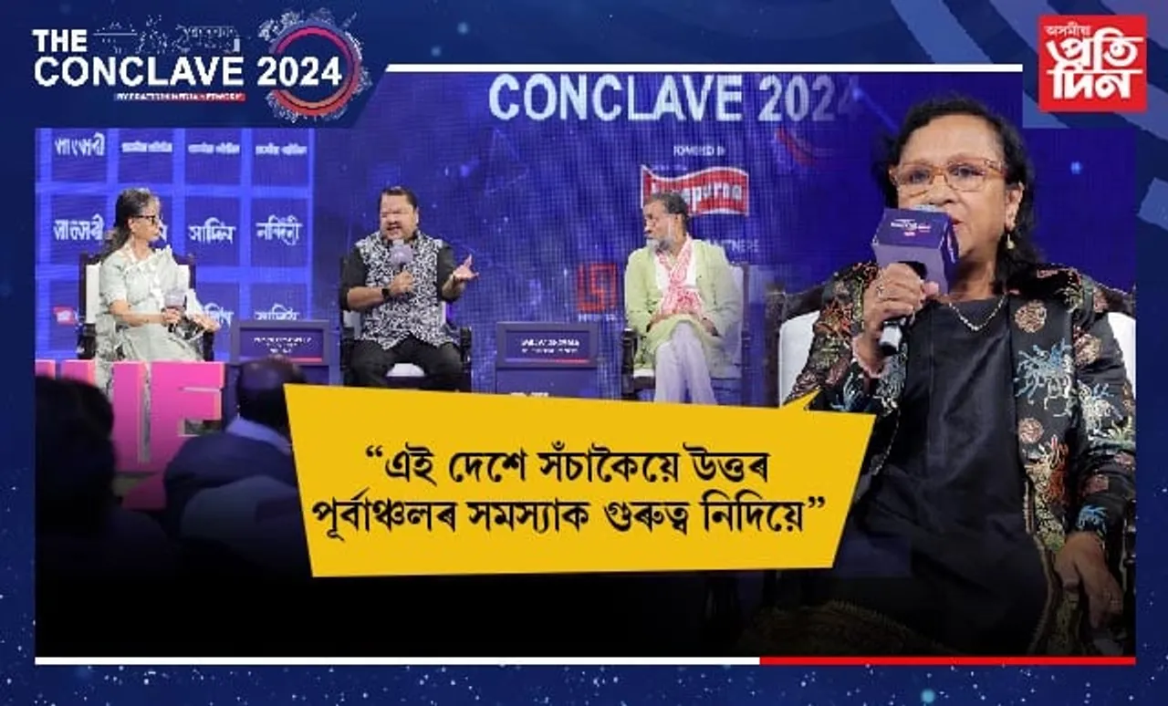 সংবাদ মাধ্যমৰো জলবায়ু পৰিবৰ্তন হৈছে !