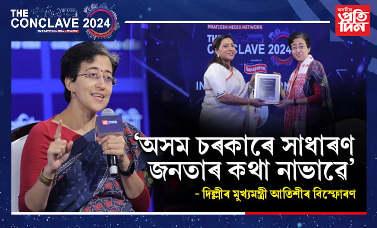 কেৱল ভোট দিয়া মানুহখিনিৰ স্বাৰ্থক ৰাজনৈতিক দলসমূহে প্ৰতিনিধিত্ব নকৰে...