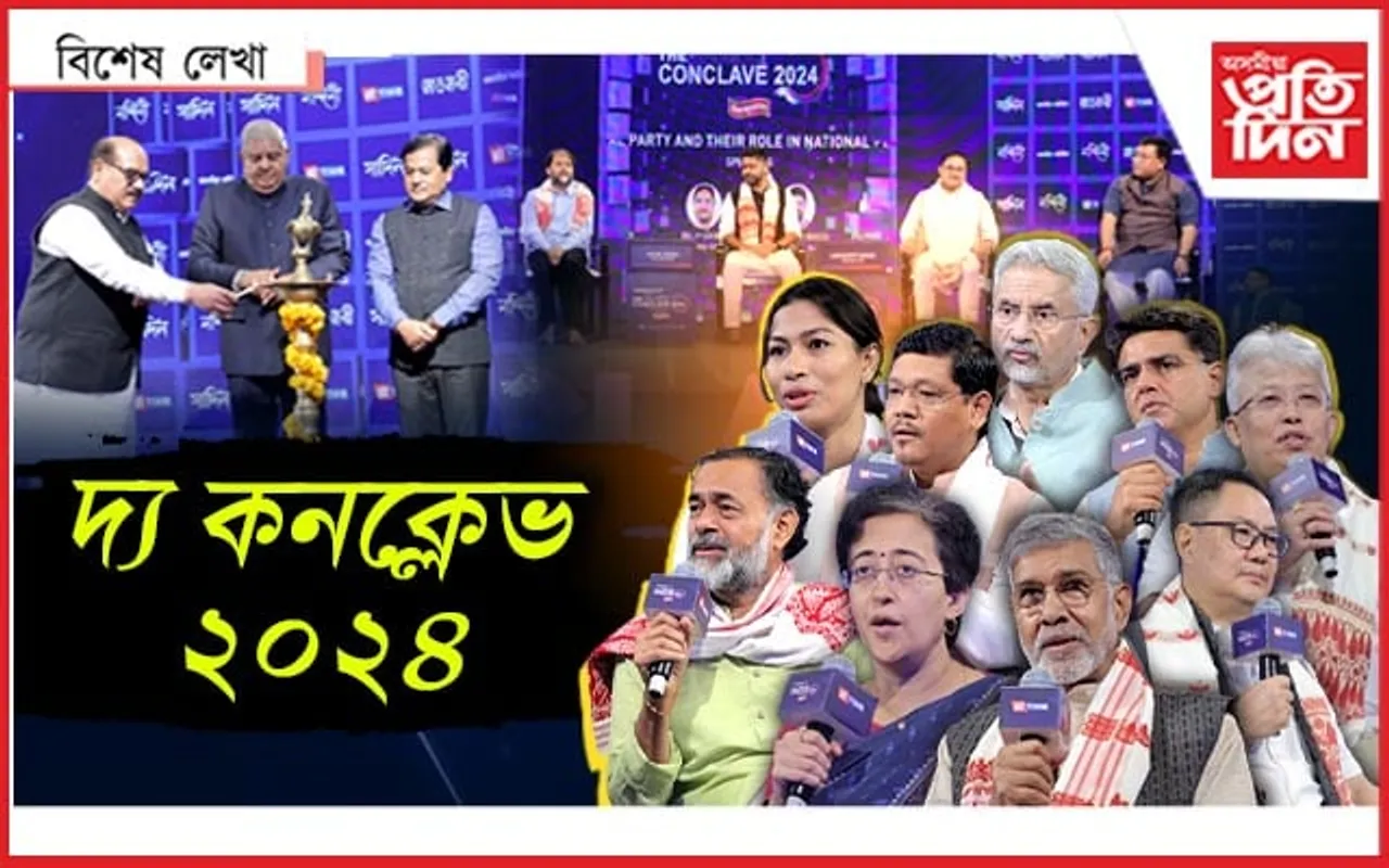 দিল্লীয়ে নহয়, সমগ্ৰ বিশ্বই শুনিলে উত্তৰ- পূবৰ কথা