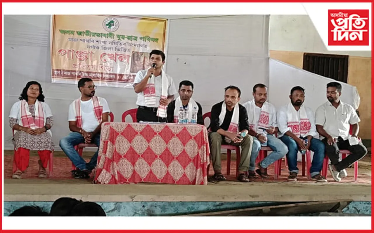 যুৱ-ছাত্ৰ পৰিষদৰ উদ্যোগত মাজপাথৰিত পাঞ্জা খেলৰ সফল আয়োজন