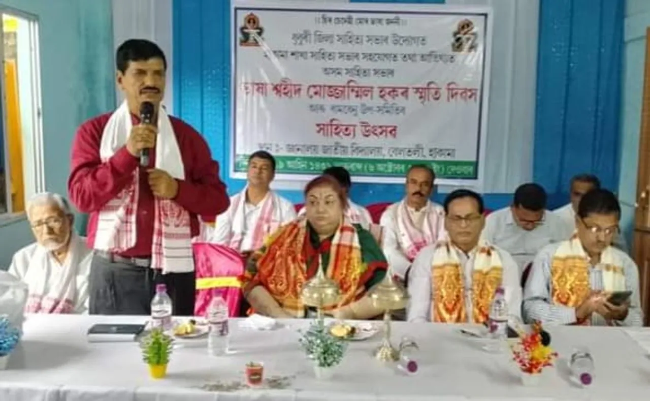 ধুবুৰীৰ বেলতলীত ভাষা শ্বহীদ মোজাম্মিল হকৰ স্মৃতি দিৱস পালন