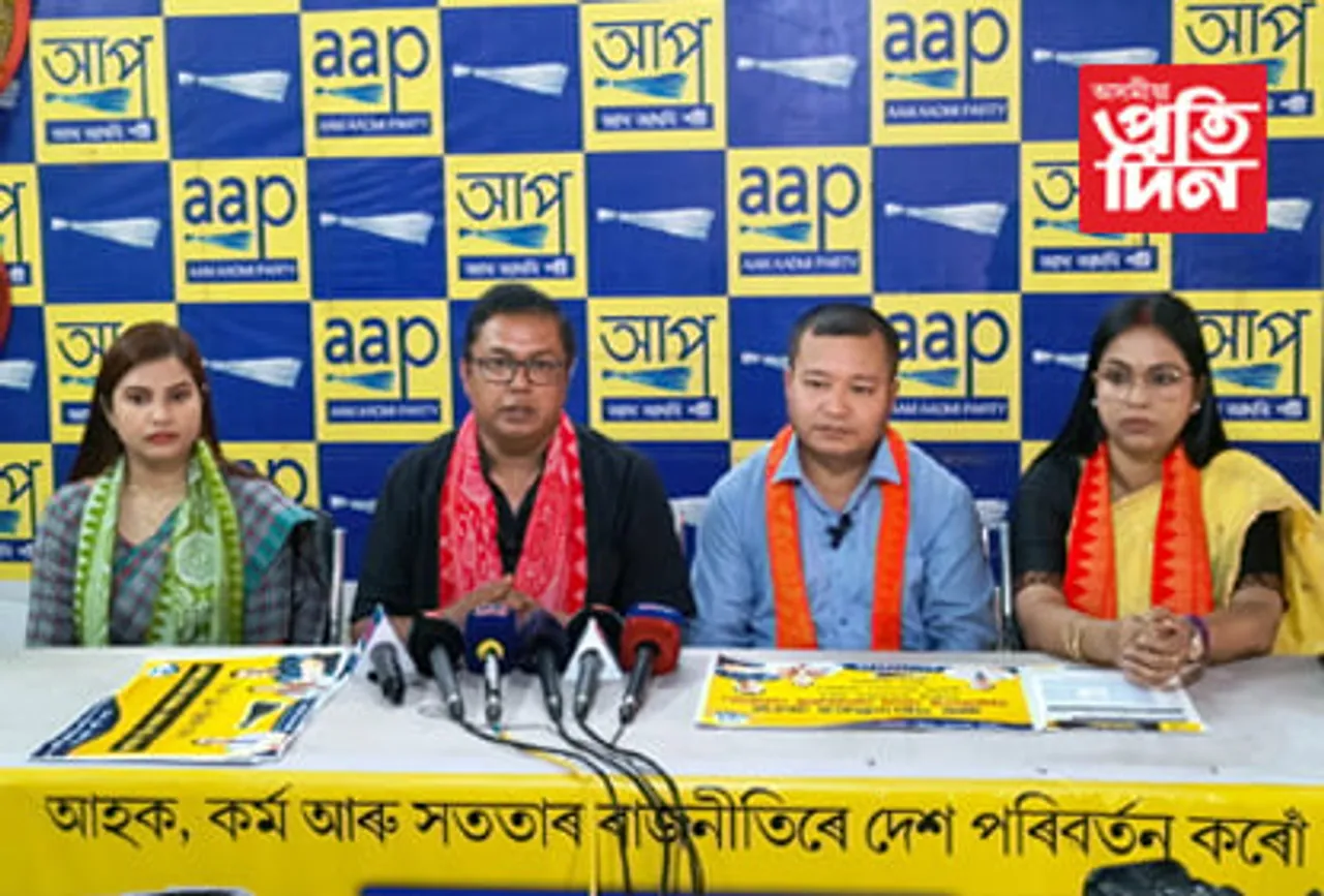 অসমত দৰমহা নাপাই চৰম সিদ্ধান্ত লৈছে চৰকাৰী কৰ্মচাৰীয়েঃ আপ