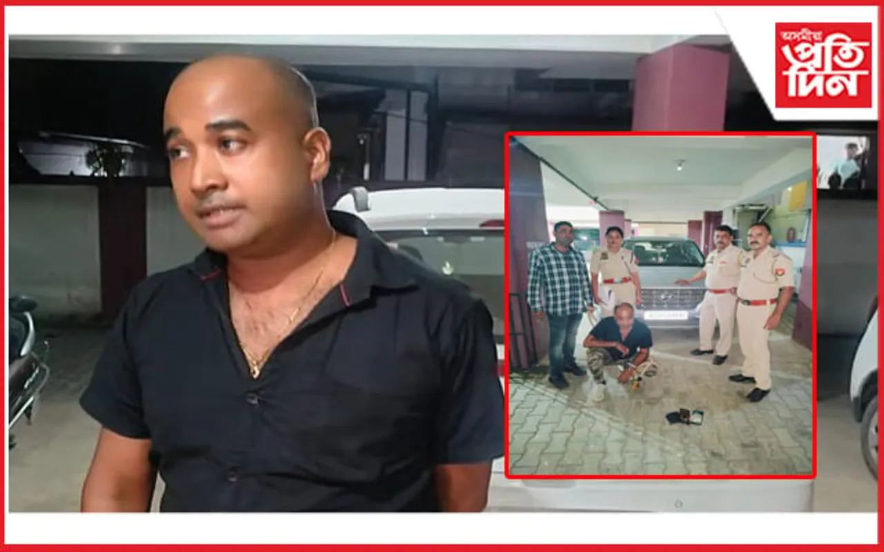 মহানগৰ আৰক্ষীৰ জালত ভুৱা আৰক্ষী সঞ্জয় বৈশ্য