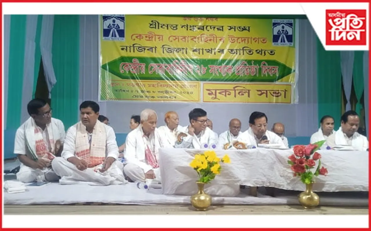 হৰি নামৰ ৰসেৰে দ্বিতীয় বৈকুণ্ঠত পৰিণত ঐতিহাসিক গড়গাঁও...