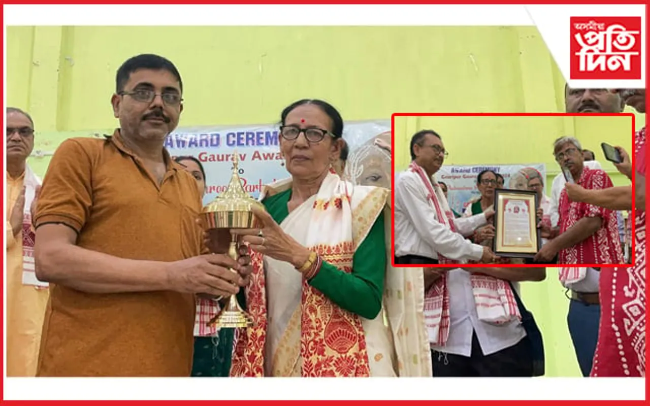 হস্তী বিশেষজ্ঞ পদ্মশ্ৰী পাৰ্ব্বতী বৰুৱাক গৌৰীপুৰ গৌৰৱ বঁটা প্ৰদান 