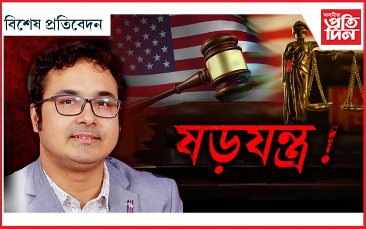 আমেৰিকাৰ ৰোষত অসমৰ এজন বিজ্ঞানী...


