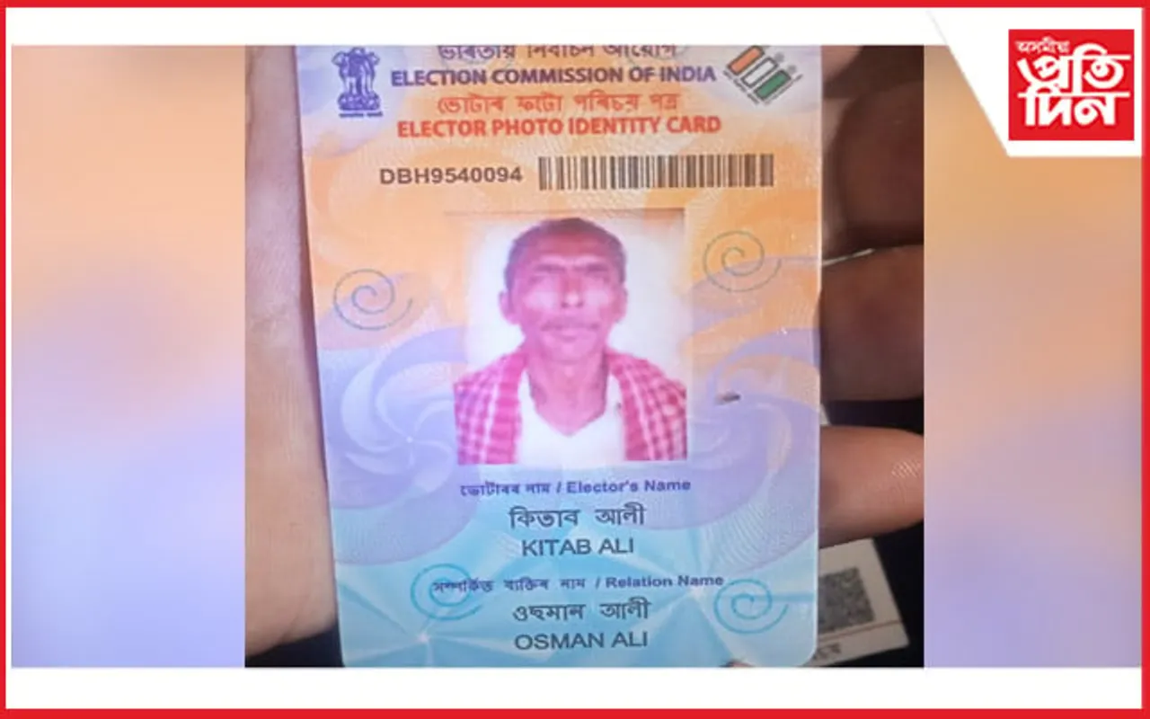 ভোমোৰাগুৰি পথাৰত কৃষকৰ মৃতদেহ উদ্ধাৰ