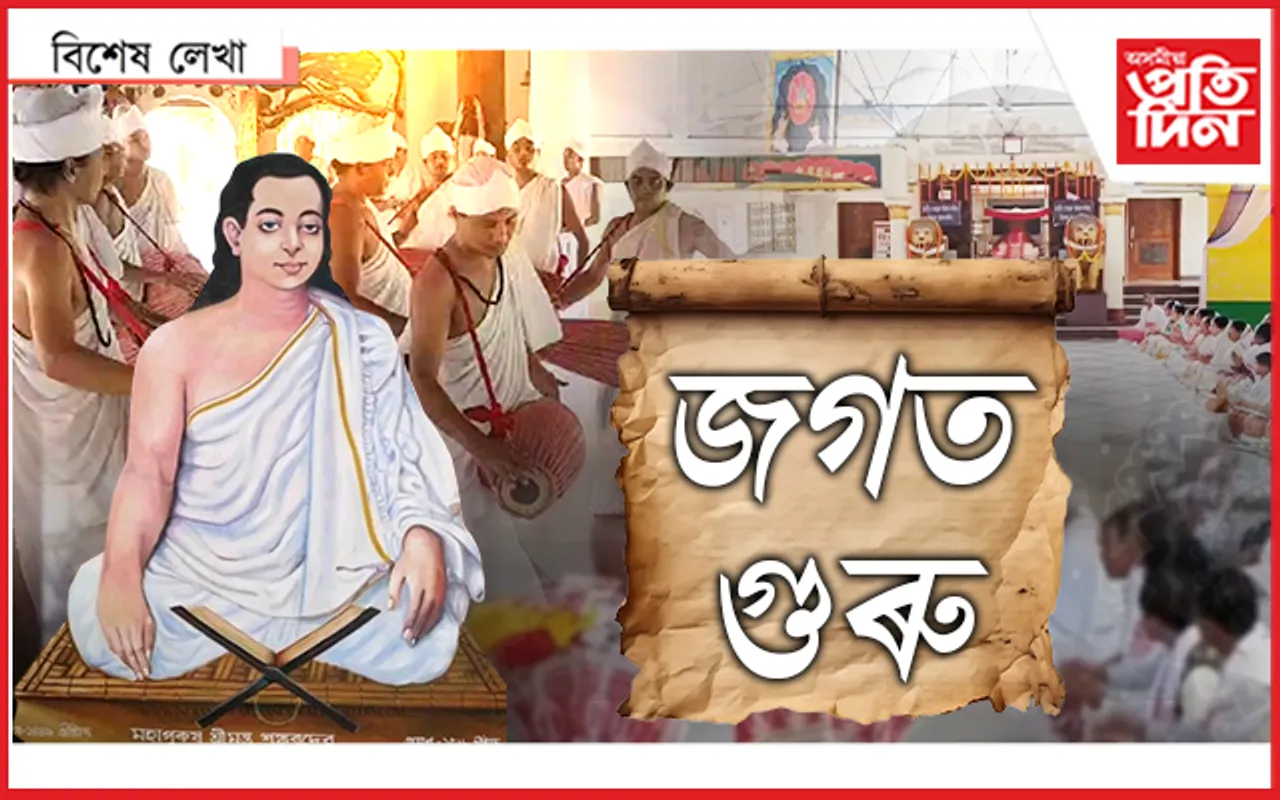 জাতীয় জীৱনৰ মহান খনিকৰ তেওঁ...