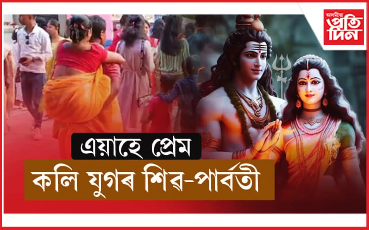 পত্নী সুখীক পিঠিত তুলি পূজা মণ্ডপে মণ্ডপে ঘূৰিছে বিনোদ...