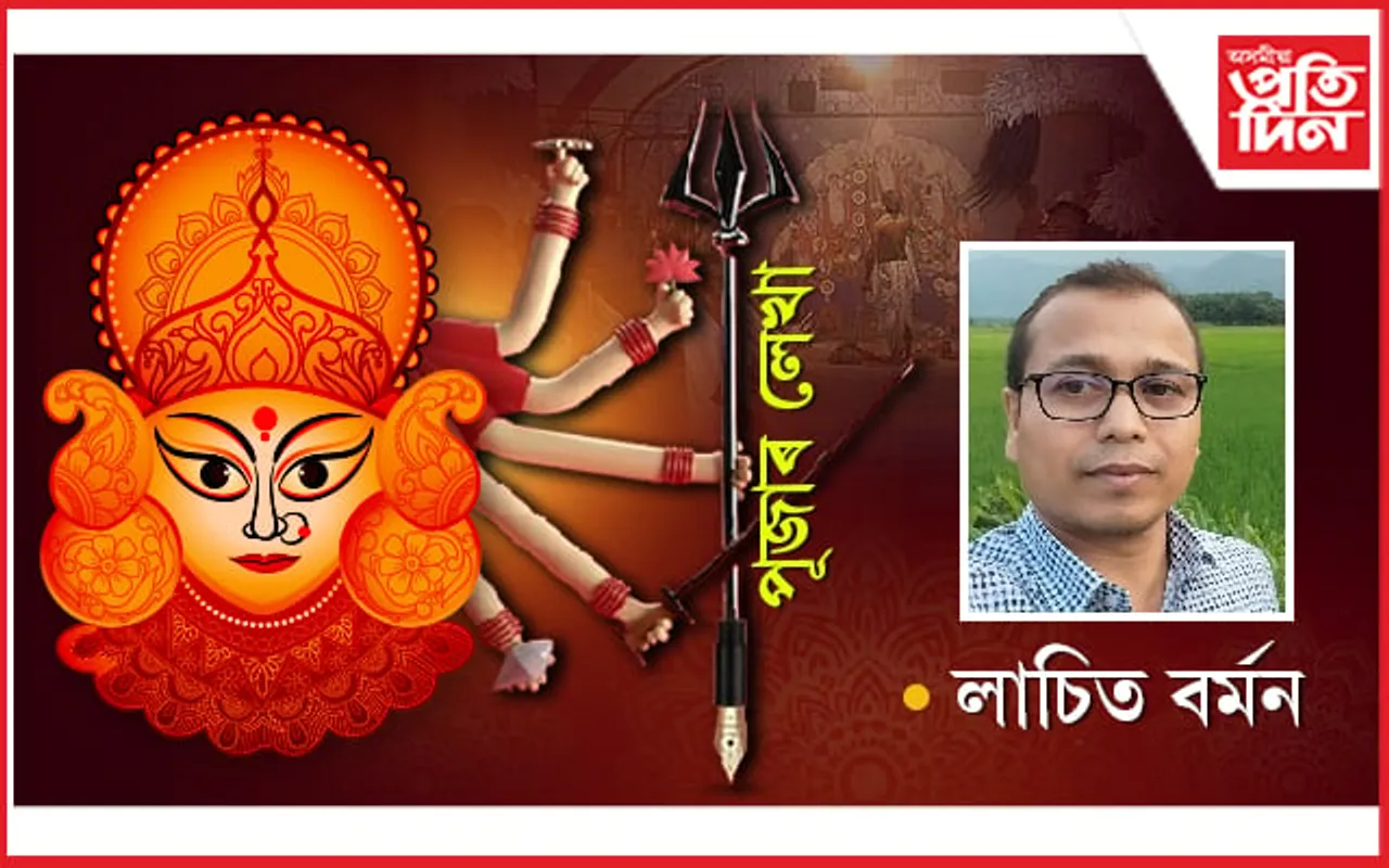 এই শৰতৰ শস্যধ্বনি...