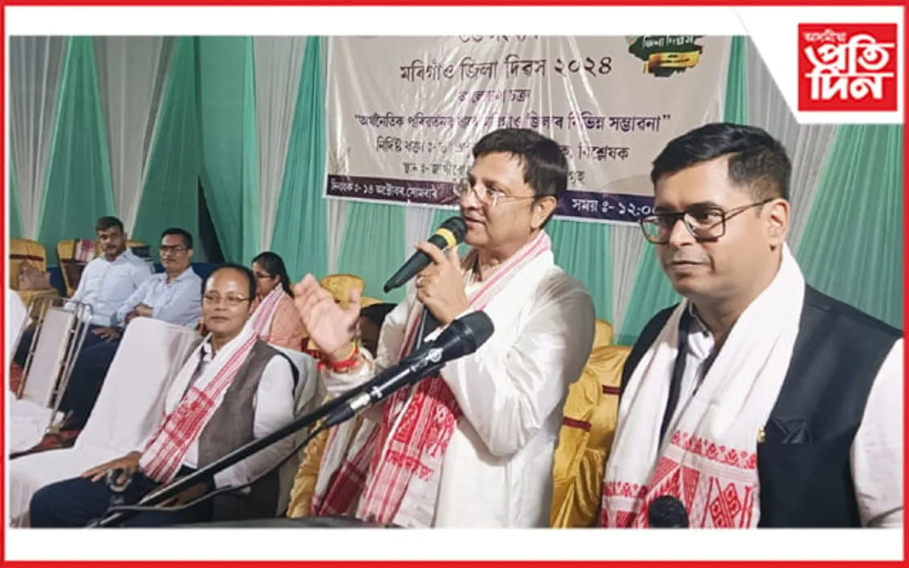 মৰিগাওঁ জিলা দিৱস উপলক্ষে জাগীৰোড কলেজত মনোজ্ঞ আলোচনা সম্পন্ন