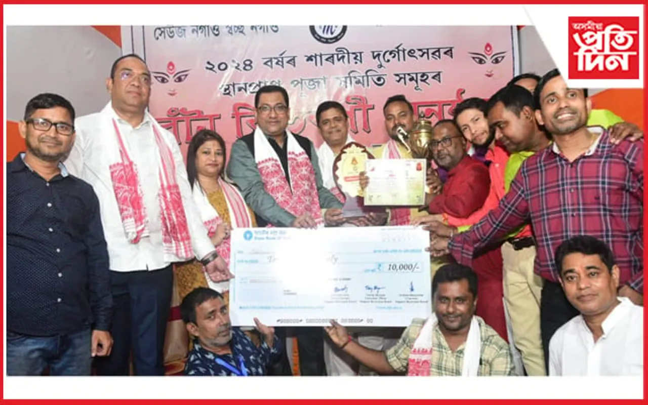  নগাঁৱৰ দুৰ্গা পূজা উৎসৱৰ বঁটা প্ৰদান...