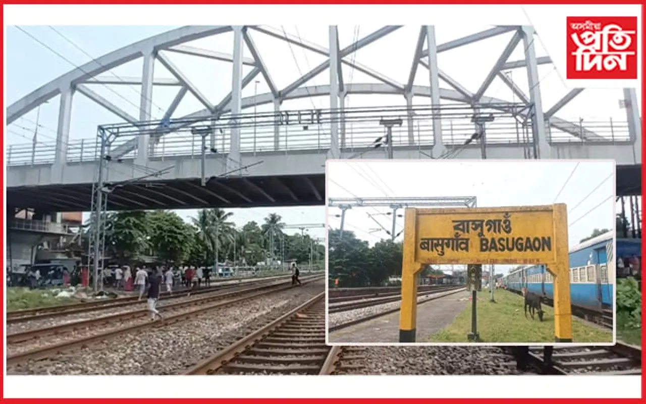 বাসুগাঁৱত ৰাজধানী এক্সপ্ৰেছৰ খুন্দাত এগৰাকী মহিলা নিহত