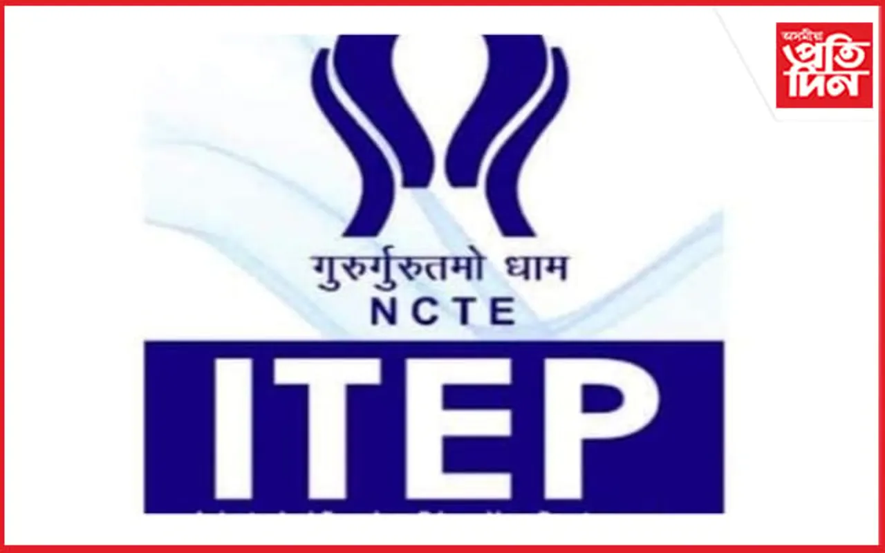 ঢকুৱাখনা মহাবিদ্যালয় (স্বায়ত্বশাসিত) লৈ ITEP অনুমোদন 