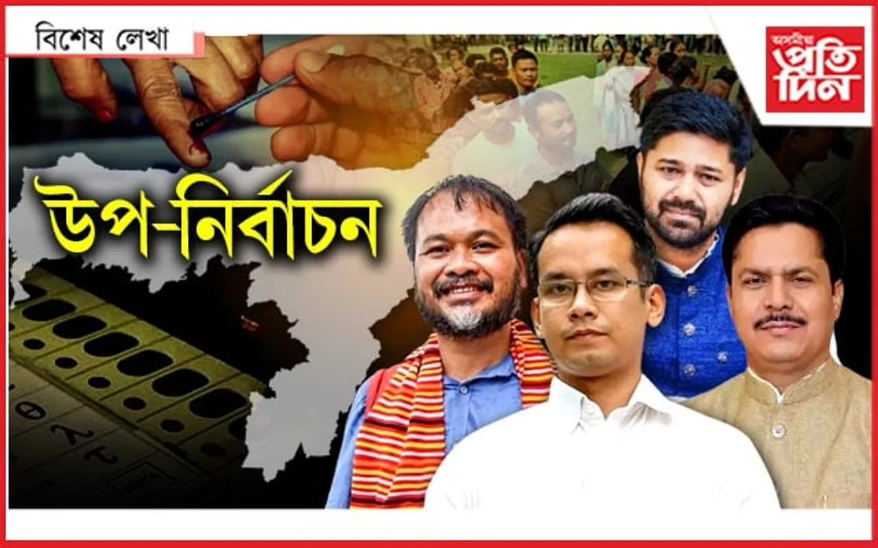 দুদিনৰ বাবে আকৌ কংগ্ৰেছী হ'ব অখিল-লুৰীণ...