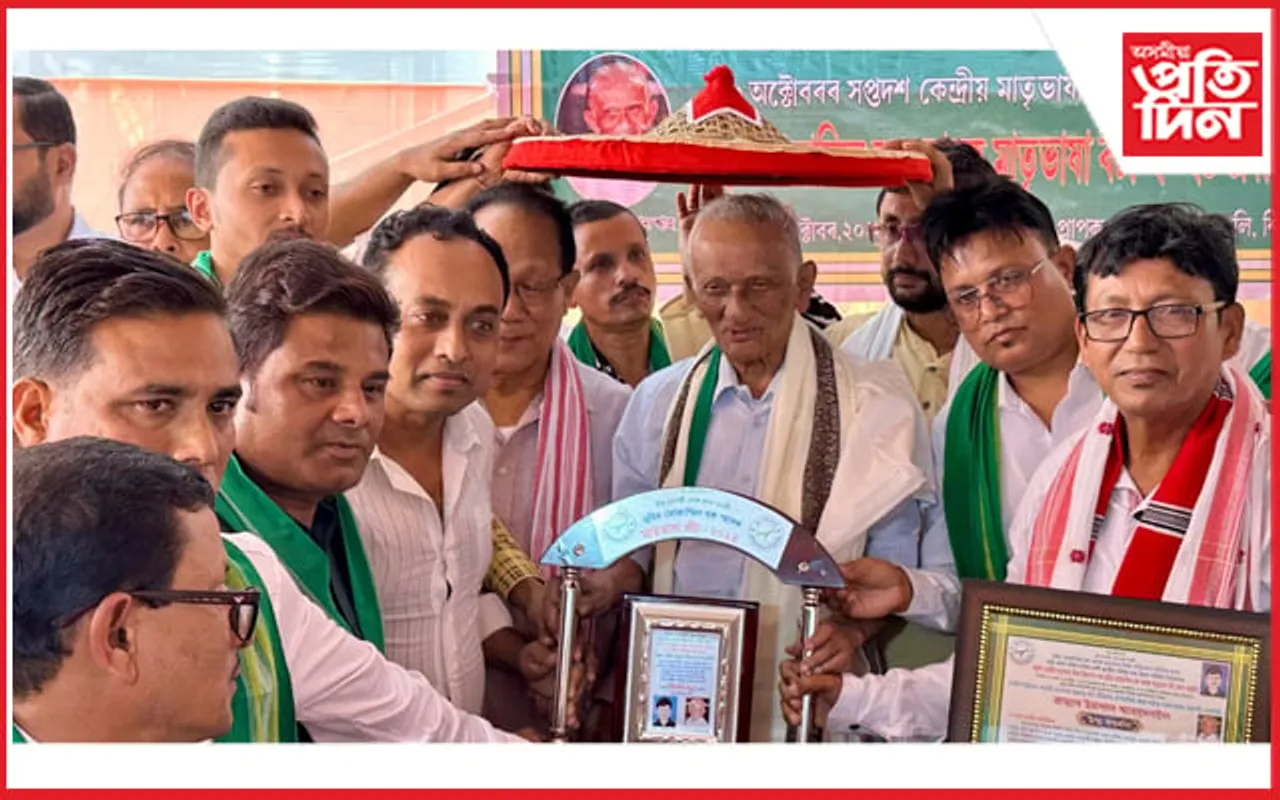 কথাশিল্পী ইমৰান শ্বাহলৈ ছহিদ মোজাম্মিল হক স্মাৰক মাতৃভাষা বঁটা...