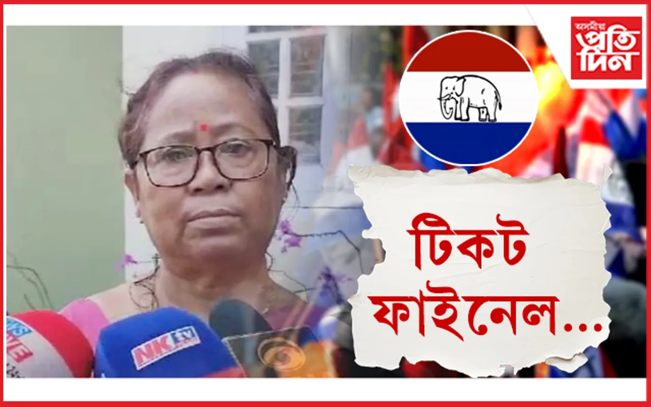 অৱশেষত ফণীভূষণৰেই জয়! বঙাইগাঁৱত অগপৰ প্ৰাৰ্থী হ'ব  পত্নী দীপ্তিময়ী...