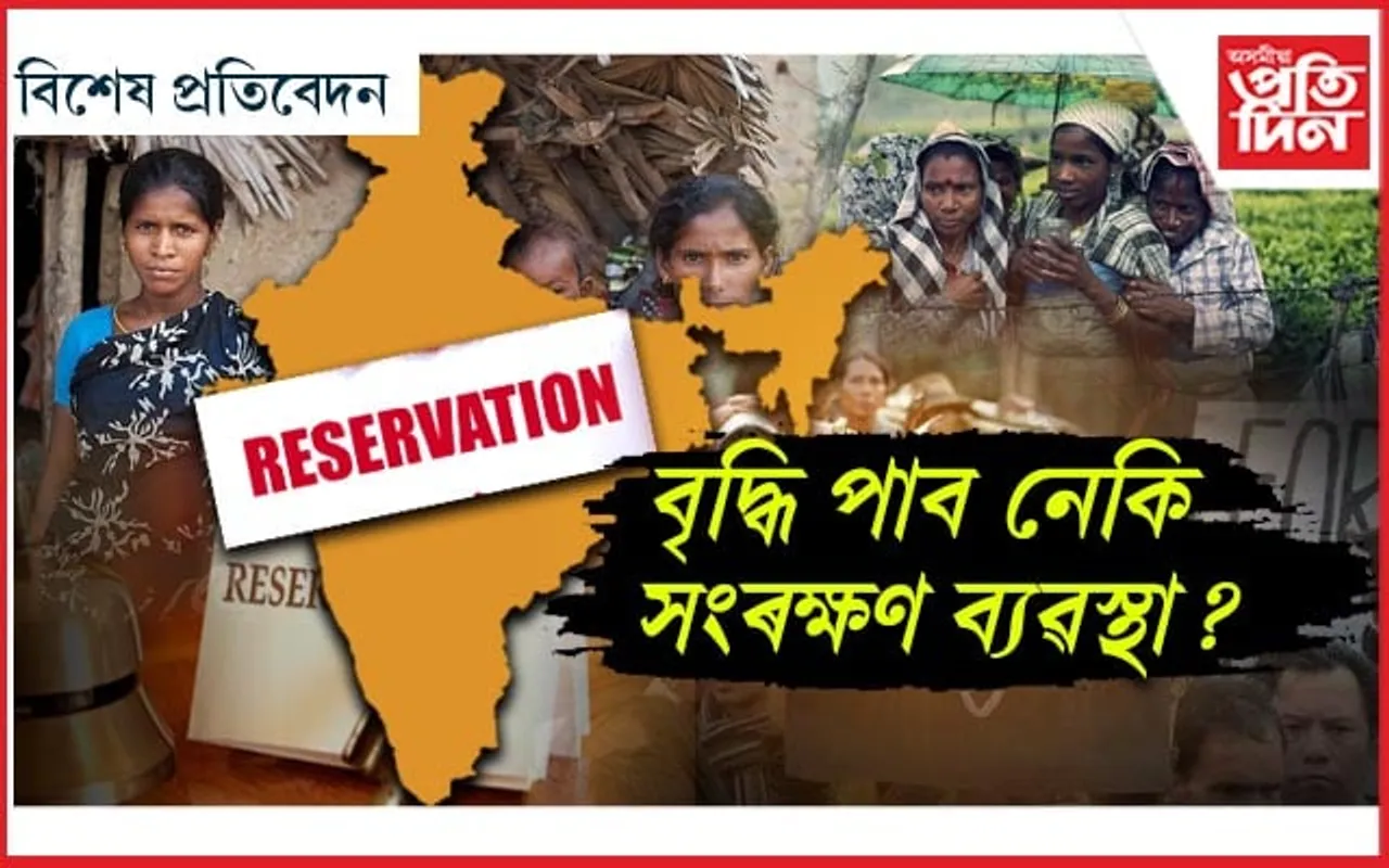 জাতিগত পিয়লৰ প্ৰয়োজনীয়তা আছেনে? 