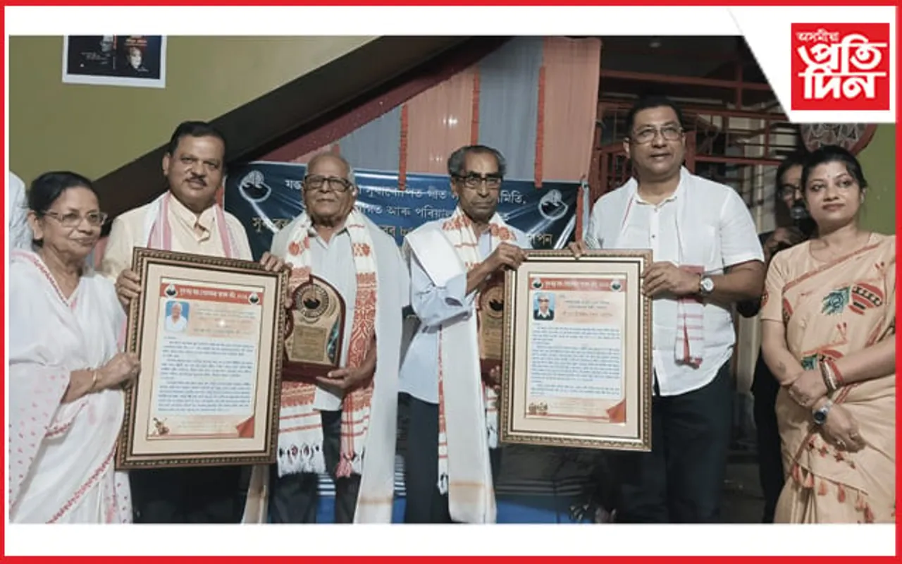 নগাঁৱত সুৰ- ৰত্ন যজ্ঞ বেজবৰুৱা স্মাৰক বটা প্ৰদান...
