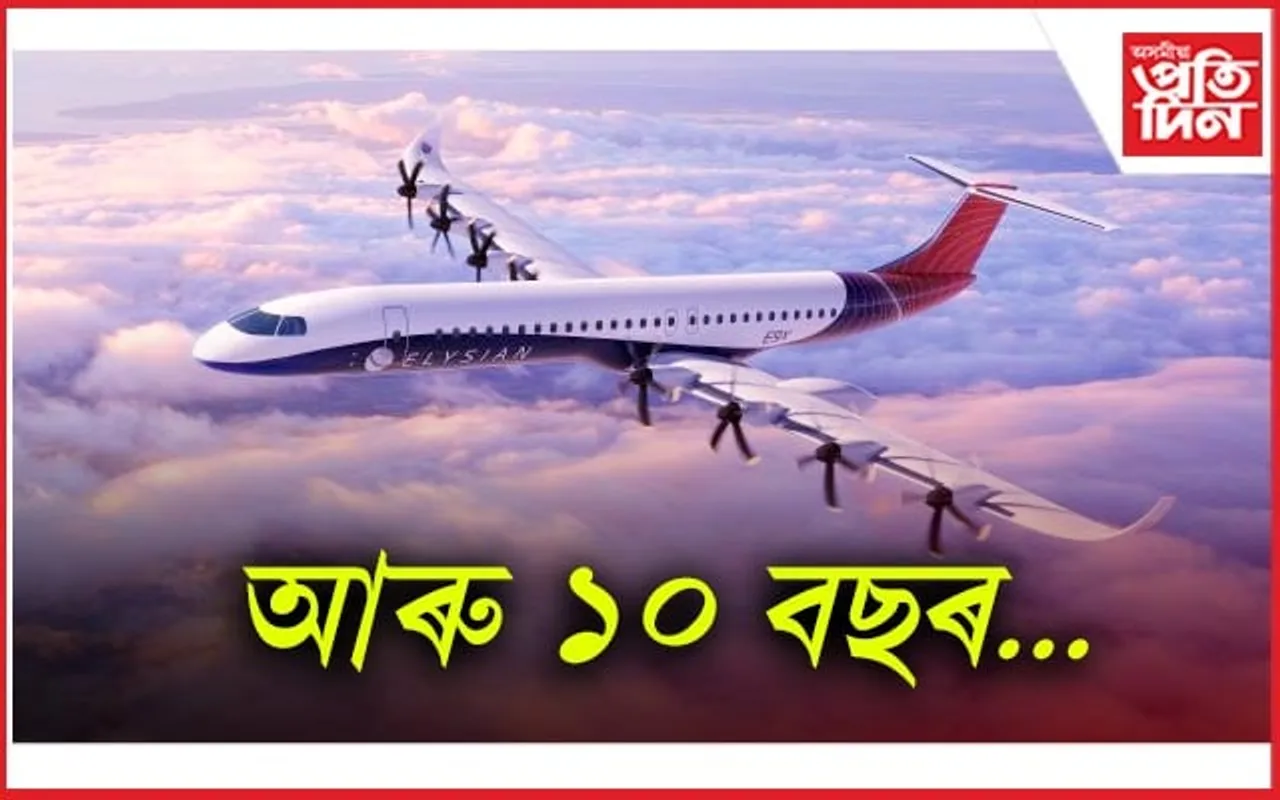 উড়ান আঁচনি আৰু ১০ বছৰলৈ বৃদ্ধিৰ সিদ্ধান্ত অসামৰিক বিমান পৰিবহন মন্ত্ৰালয়ৰ...