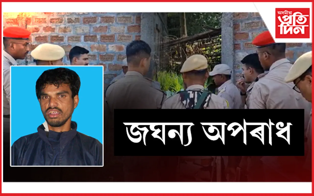 কোকৰাঝাৰত পত্নীৰ হাতত জীৱন হেৰুৱালে স্বামীয়ে ! দুই অভিযুক্তক আটক...