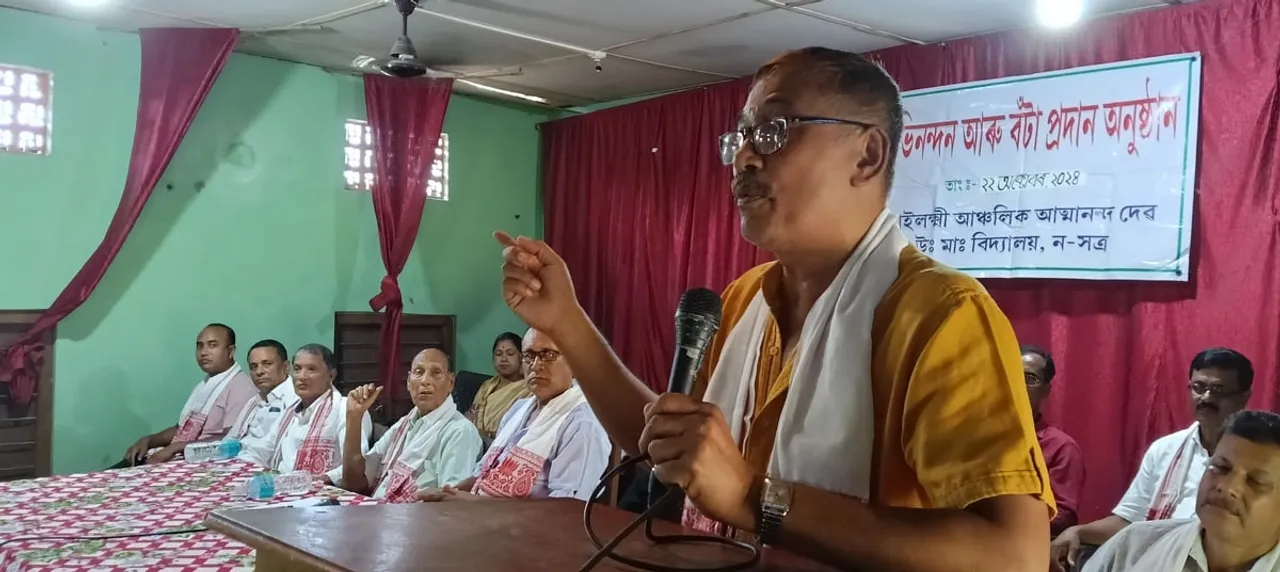আইলক্ষ্মী আঞ্চলিক আন্মানন্দ দেৱ উচ্চ মাধ্যমিক বিদ্যালয়ত অভিনন্দন আৰু বঁটা প্ৰদান অনুষ্ঠান