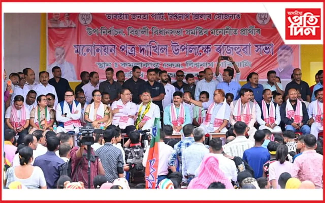 বিহালীত বিজেপিৰ প্রার্থী দিগন্ত ঘাটোৱাৰৰ বিজয় সুনিশ্চিতঃ মন্ত্ৰী পীযুষ হাজৰীকা
