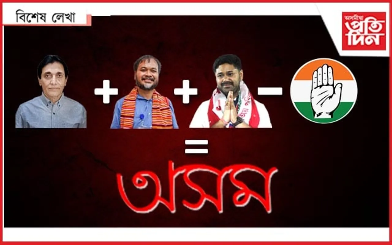 এক গগৈৰ ফাউলত লাগিল “তিনি গগৈ”ৰ সমীকৰণত আউল
