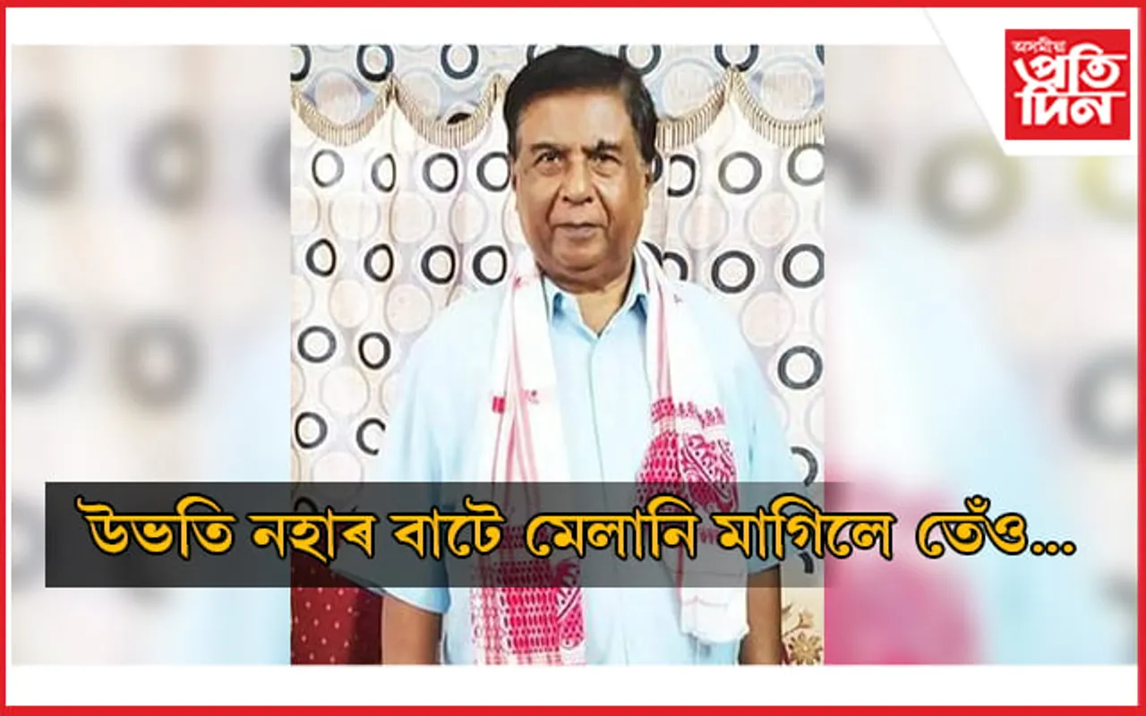সাহিত্যজগতৰ বাবে দুঃখবৰ : ‘বিস্ময়’ৰ প্ৰকাশক তথা সম্পাদক শশী ফুকন আৰু নাই