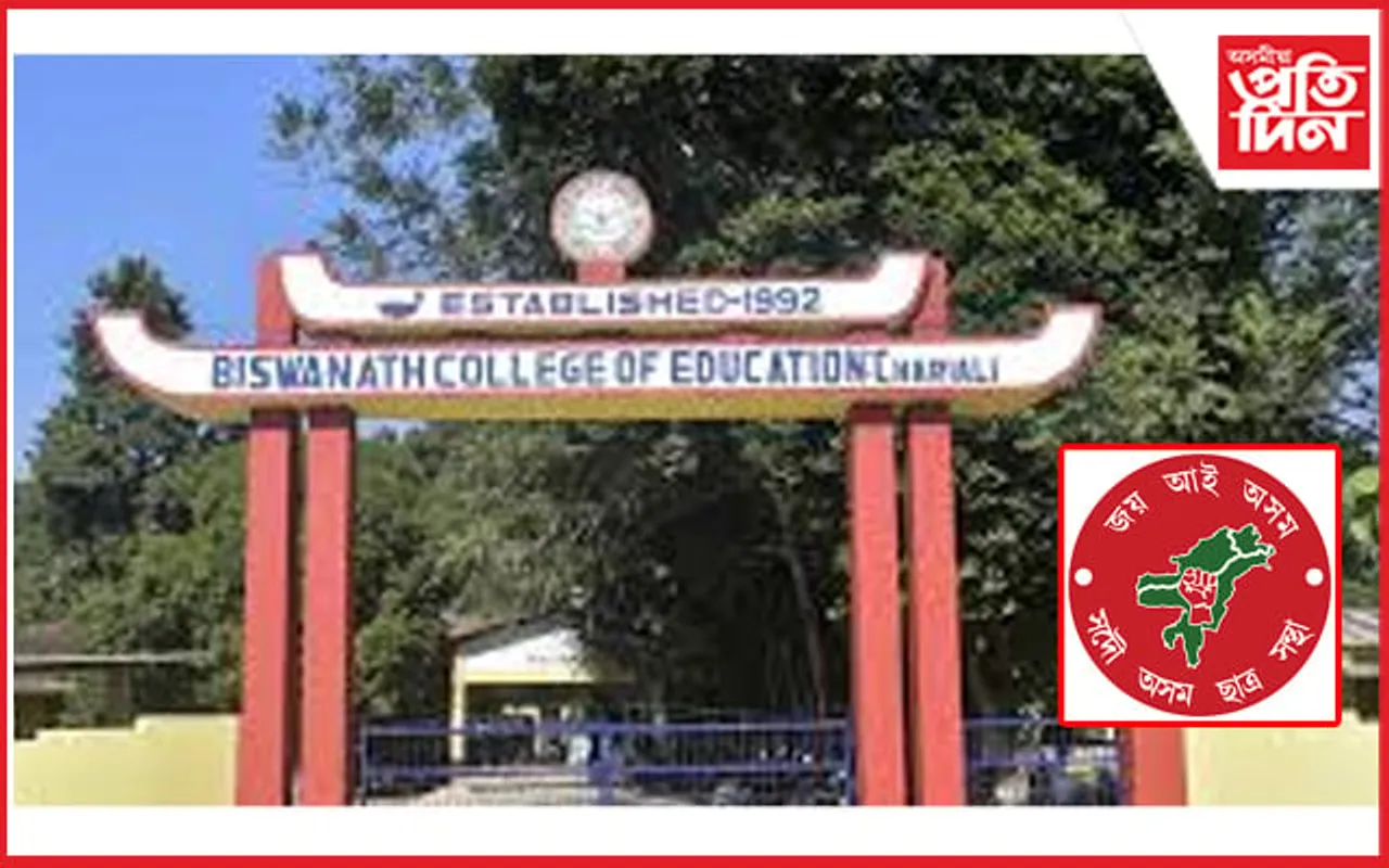 এটা - দুটা নহয়, আছুৰ দখলত ৯টা পদ : বিশ্বনাথ মহাবিদ্যালয় ছাত্ৰ একতা সভাৰ ফলাফল ঘোষণা