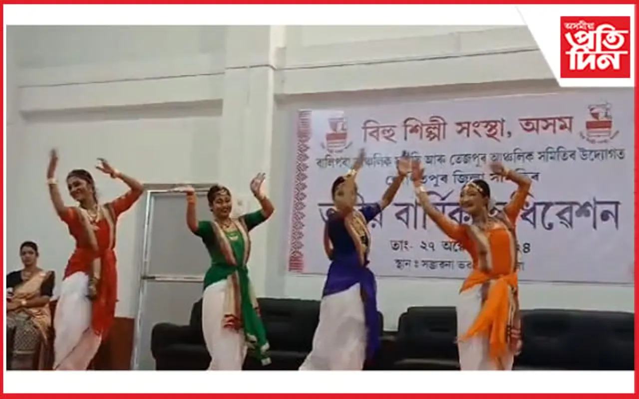 বালিপৰাত বিহু শিল্পী সংস্থাৰ বাৰ্ষিক অধিৱেশন