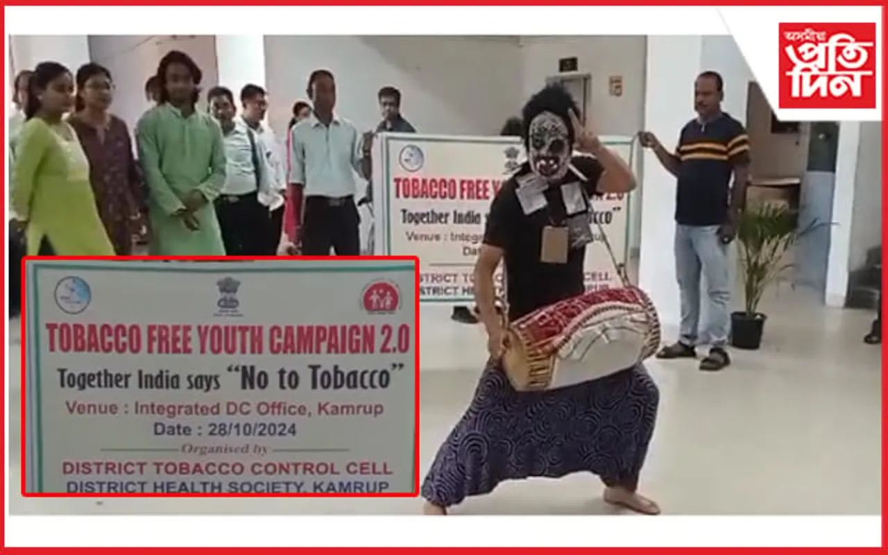 হাতত চিগাৰেট লৈ আয়ুক্ত কাৰ্যালয়ত উশৃংখল পৰিৱেশৰ সৃষ্টি এদল যুৱক-যুৱতীৰ...