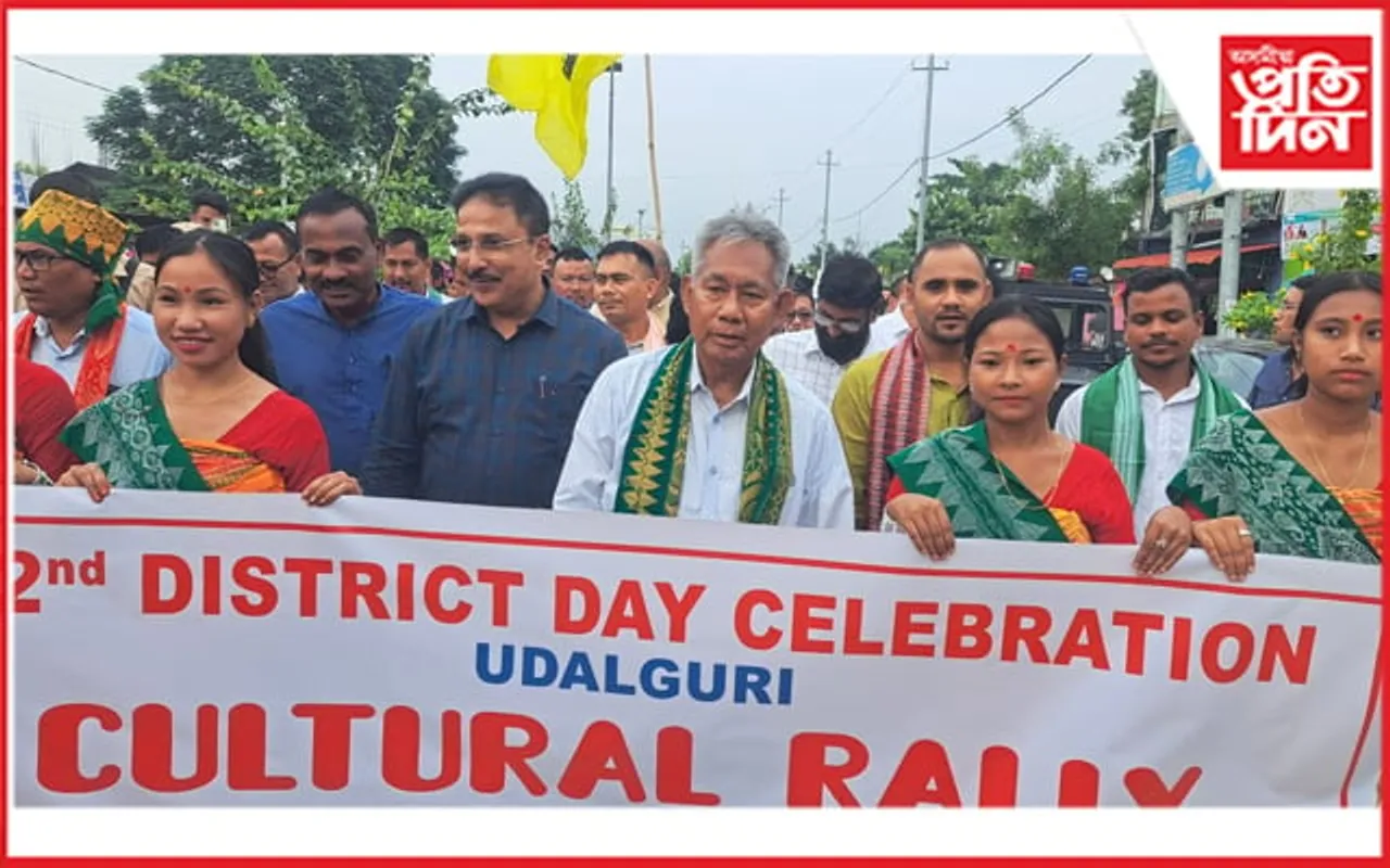 ওদালগুৰিত দিনজোৰা কাৰ্যসূচীৰে ২২ সংখ্যক জিলা দিৱস পালন...