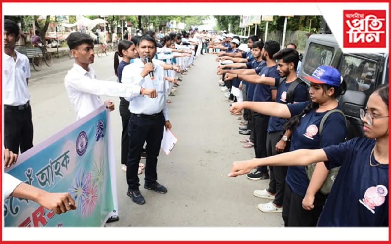 ফটকা, আটচবাজীৰ বিৰুদ্ধে নগাঁও কলেজ (অট’নমাচ)ৰ NSS গোটৰ দ্বাৰা মানৱ শৃংখল