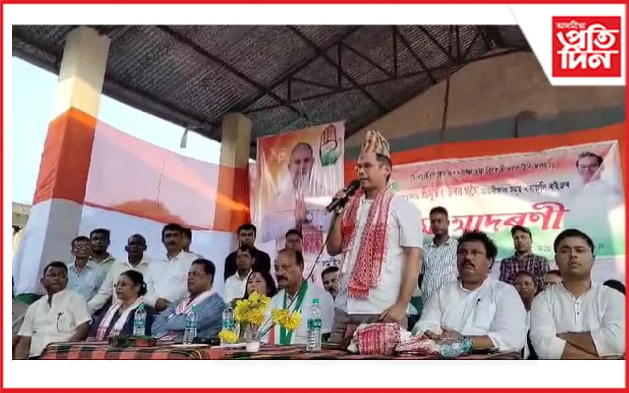 আকৰ্ষণীয় হৈছে বিহালীৰ নিৰ্বাচনী যুঁজঃ গৌৰৱৰ মুখত স্মাৰ্ট মিটাৰ, ৰামায়ণৰ প্ৰসংগ...