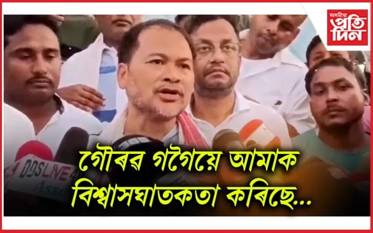 গৌৰৱ গগৈৰ সংশোধন নোহোৱালৈ বিজেপিৰ বিৰুদ্ধে ঐক্যবদ্ধ সংগ্ৰাম সম্ভৱ নহয়ঃ অখিল গগৈ