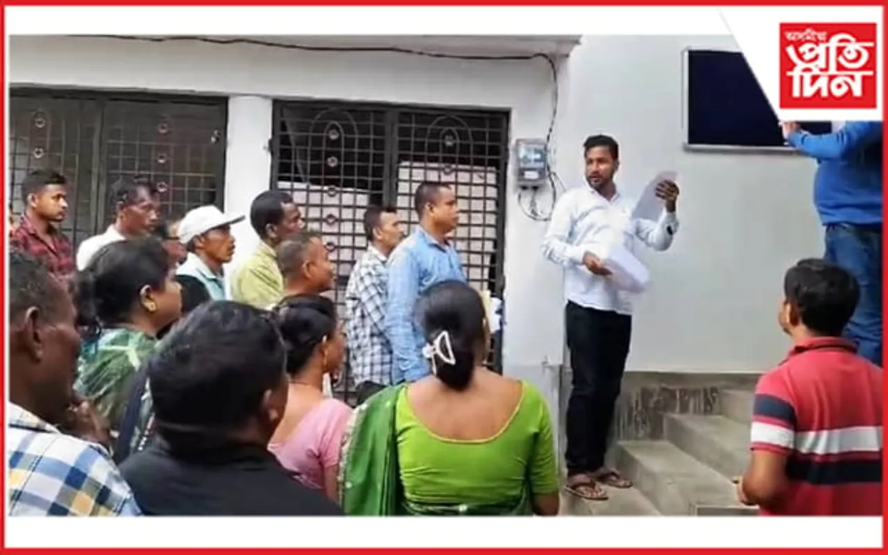 বিজুলী ভৱনত প্ৰাক দেৱালী উদযাপনৰ বিৰুদ্ধে তিতাবৰ APDCL ৰ কাৰ্যালয়ত কৃষক মুক্তিৰ ধৰ্ণা কাৰ্যসূচী...