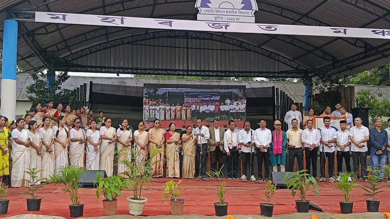 ধেমাজি উচ্চতৰ মাধ্যমিক বিদ্যালয়ৰ মহাৰজত জয়ন্তীৰ শুভাৰম্ভণী অনুষ্ঠান