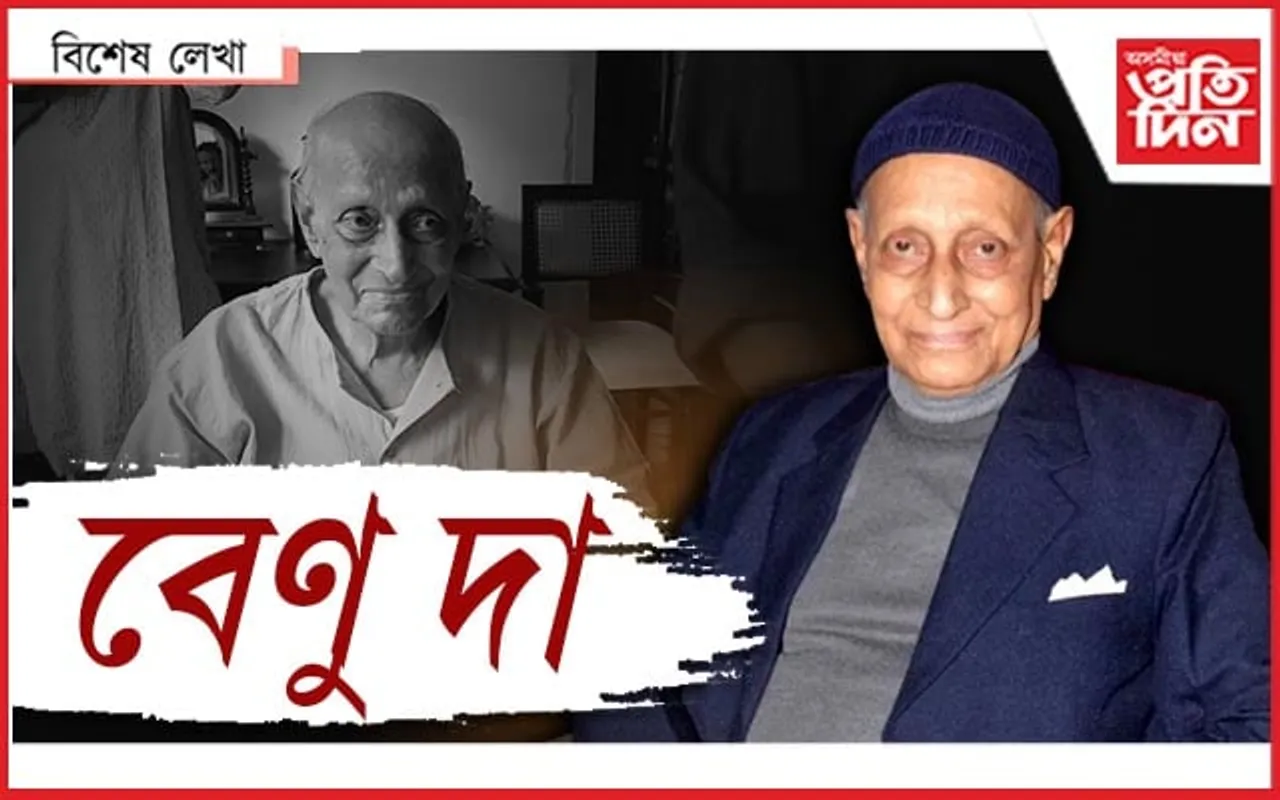 এতিয়া তেঁওক একোৱেই নালাগে !