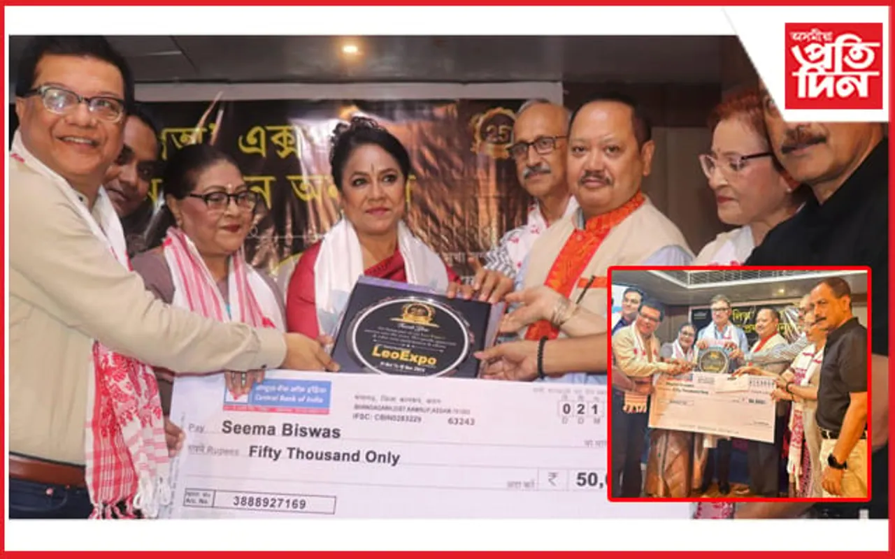 আনুষ্ঠানিভাৱে উদ্বোধন ৰূপালী জয়ন্তী বৰ্ষৰ আন্তৰ্জাতিক লিঅ’ এক্সপ’ 