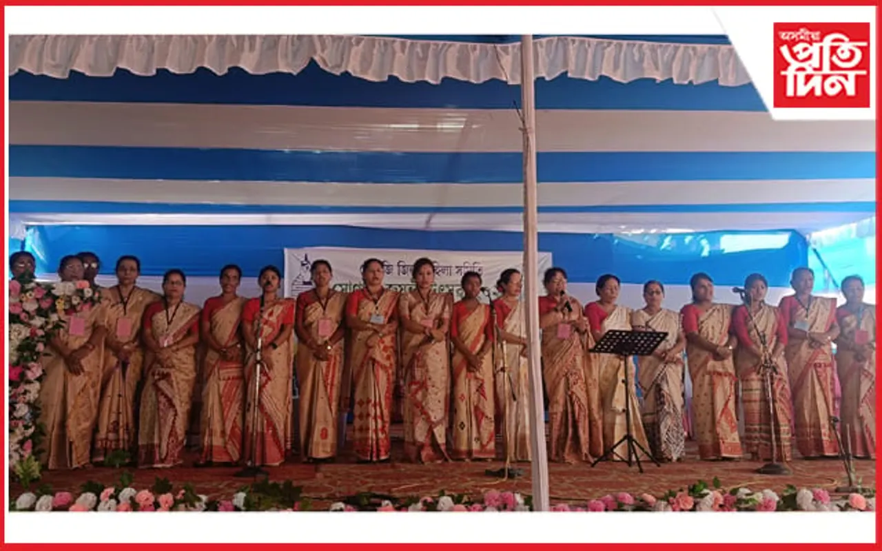 ধেমাজি জিলা মহিলা সমিতিৰ সোণালী জয়ন্তীৰ সামৰণী অনুষ্ঠান