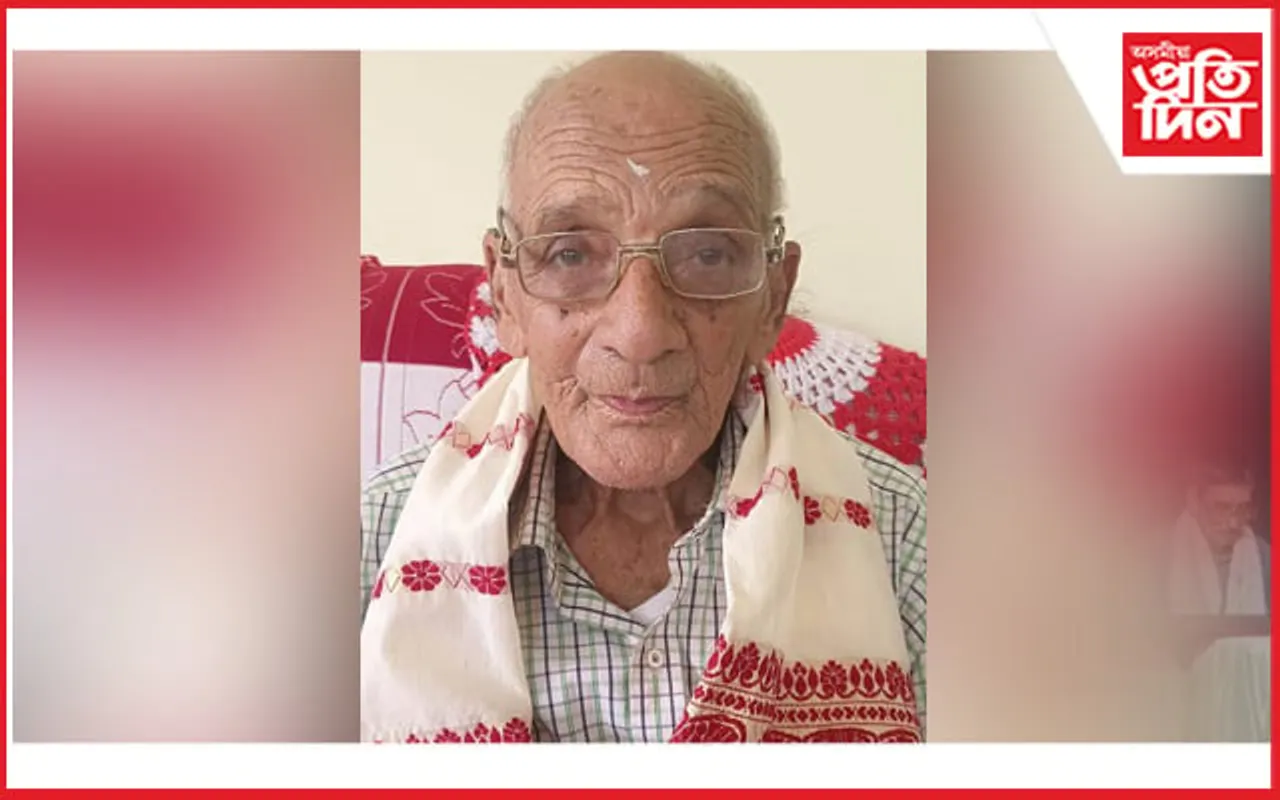 অৱসৰপ্ৰাপ্ত প্ৰবক্তা মোহিনী মহন্তলৈ সাহিত্য সৌৰভ বঁটা ২০২৪