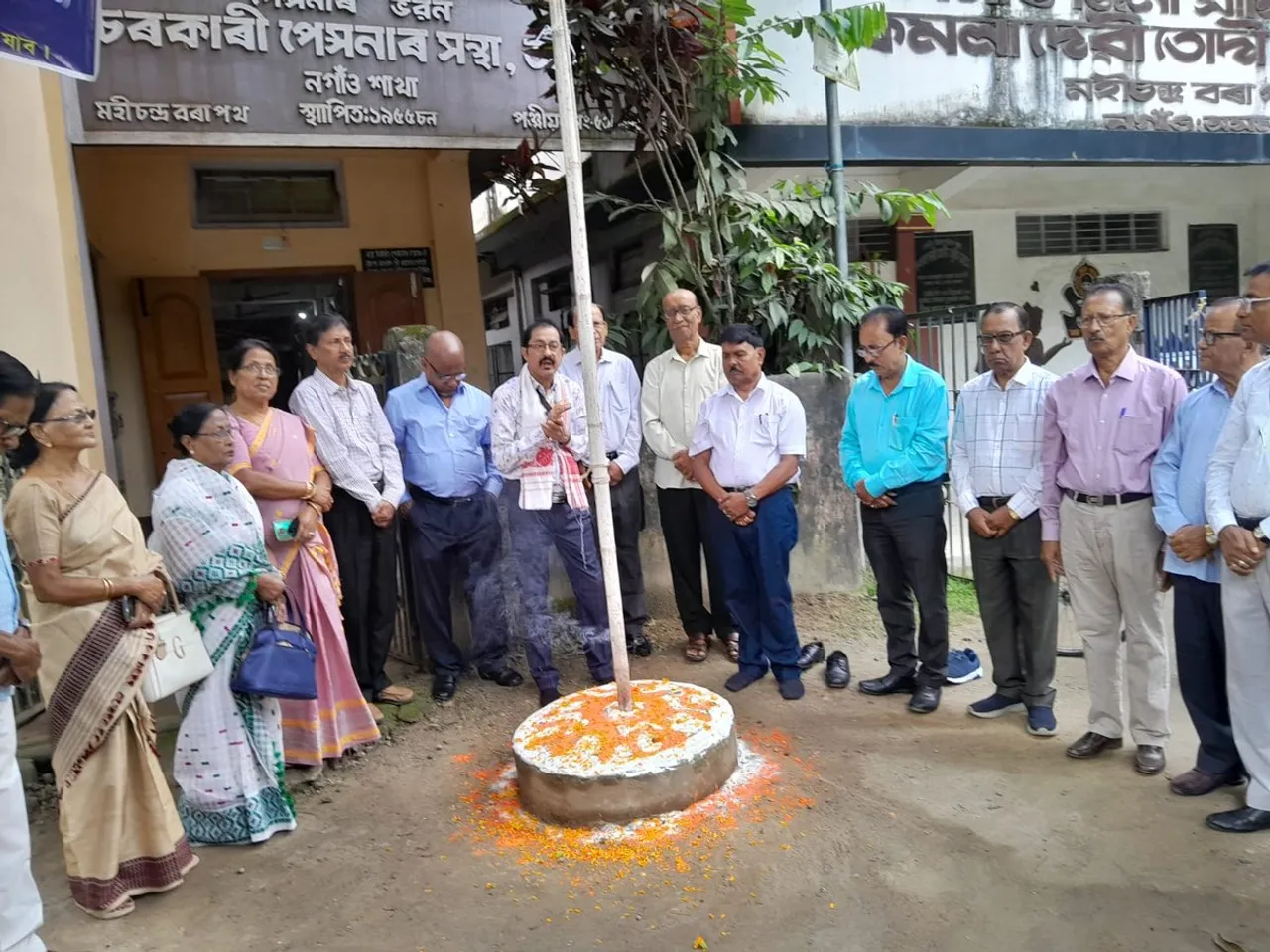 নগাঁও জ্যেষ্ঠ নাগৰিক সভাৰ সাধাৰণ সভা সম্পন্ন