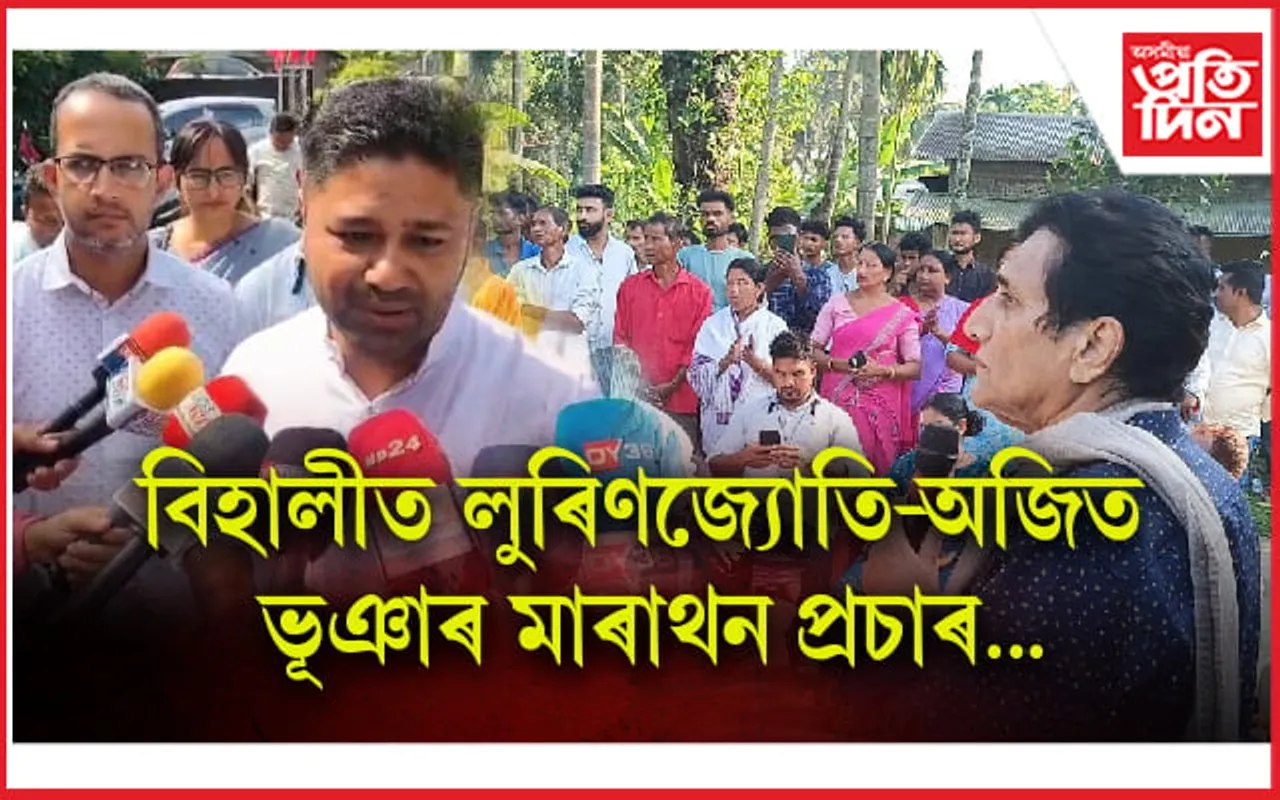 চিবিআই,ইডি,গুডি মিডিয়া,ইনকাম টেক্স, এইবোৰ মিলিহে বিজেপিঃ সাংসদ অজিত ভূঞা