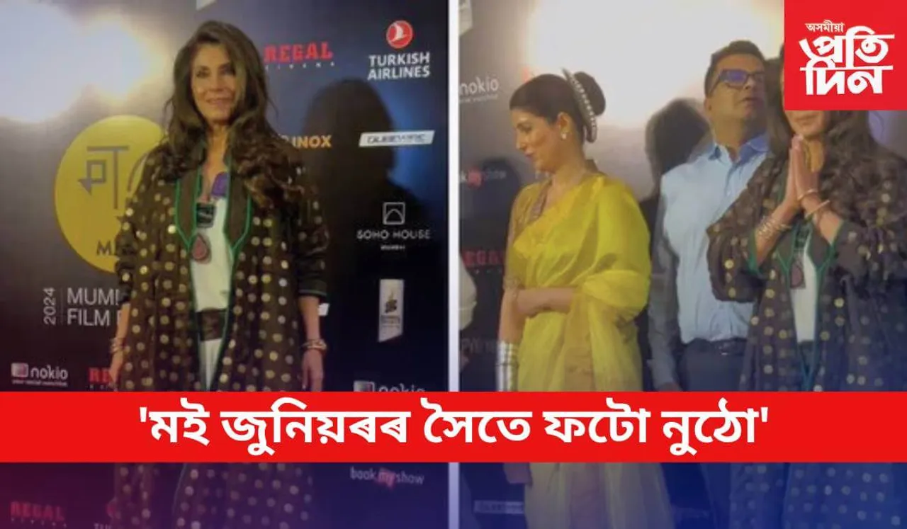 এইবাৰ অনুৰাগীৰ ৰোষত পৰিল প্ৰখ্যাত অভিনেত্ৰী