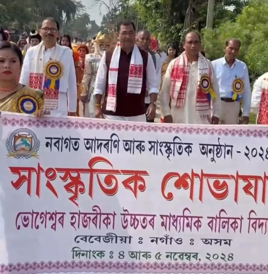 বেবেজীয়া ভোগেশ্বৰ হাজৰিকা উচ্চতৰ মাধ্যমিক বিদ্যালয়ত নৱাগত আদৰণী আৰু সাংস্কৃতিক অনুষ্ঠান