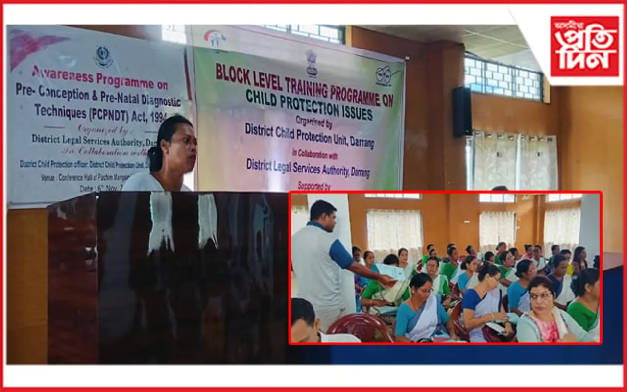 শিশুৰ অধিকাৰ সুৰক্ষিত কৰাৰ ওপৰত এদিনীয়া প্ৰশিক্ষণ...