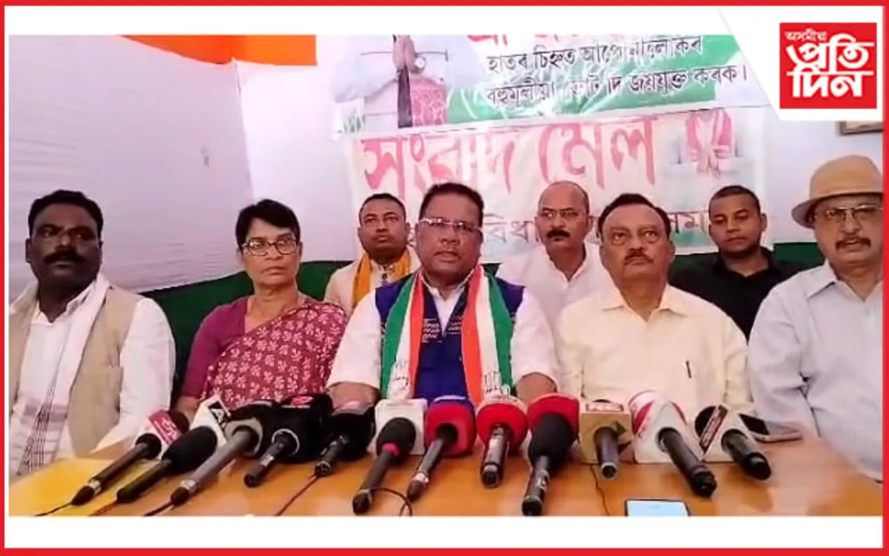 সাংসদ ৰঞ্জিত দত্তই চাহ জনগোষ্ঠী লোকৰ মাটি বলপূৰ্বক দখল কৰিছেঃ ৰিপুন বৰা...