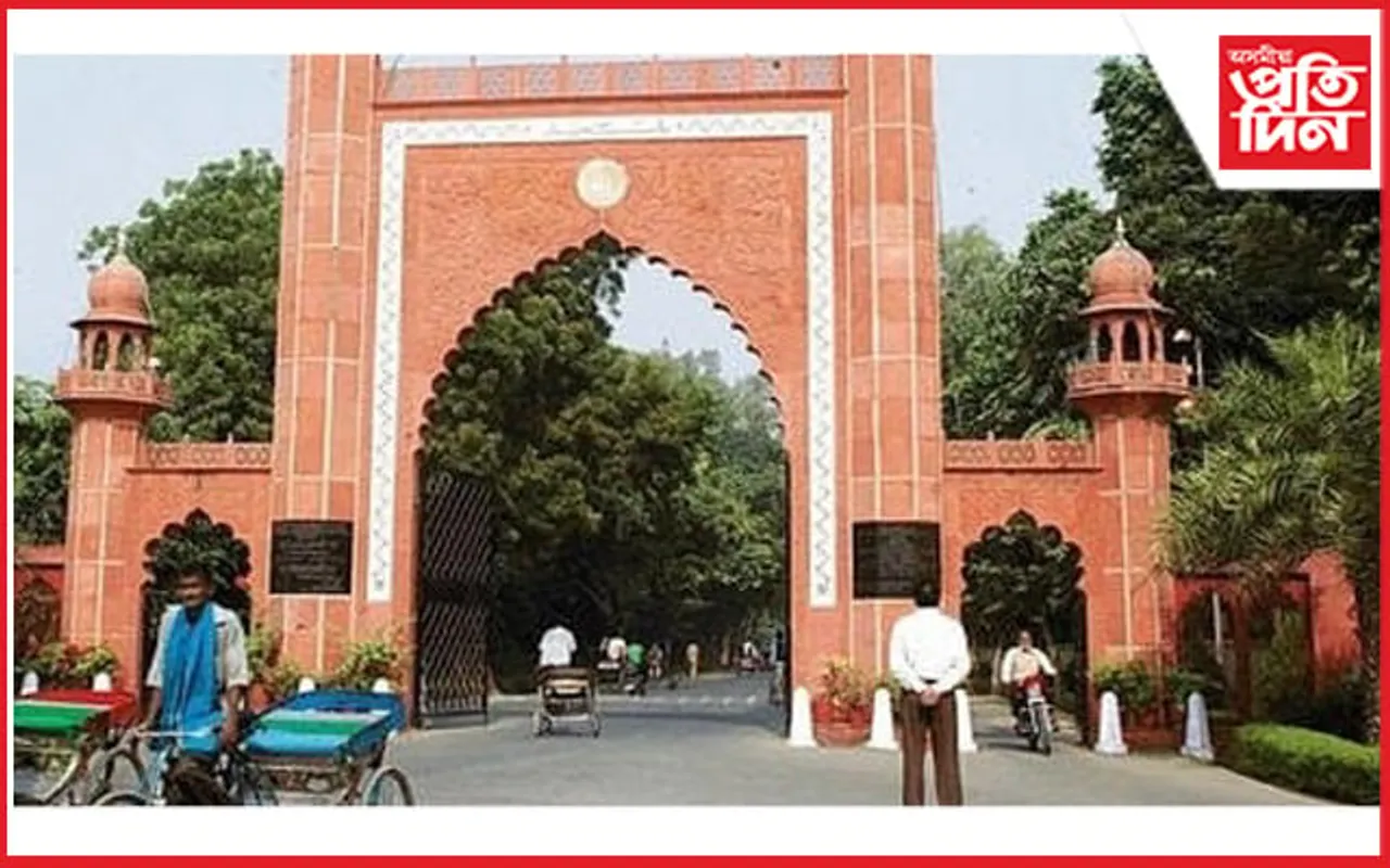 উচ্চতম ন্যায়ালয়ৰ ঐতিহাসিক ৰায় : পূৰ্বৰ পৰিচয় অটুট থাকিব আলিগড় মুছলিম বিশ্ববিদ্যালয়ৰ