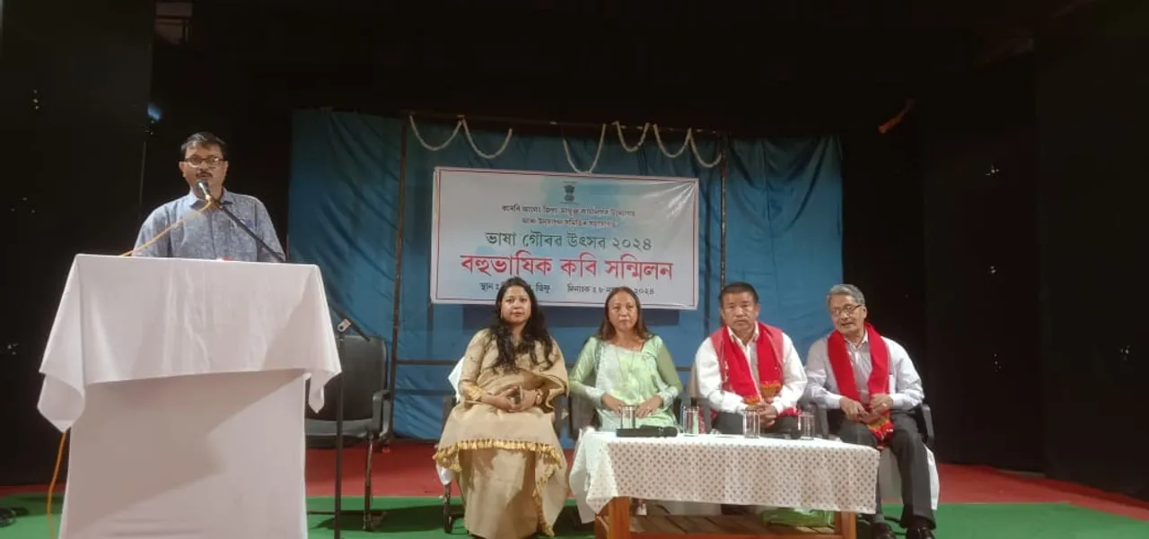 ডিফুত বহুভাষিক কবি সন্মিলনৰ সামৰণি অনুষ্ঠান...